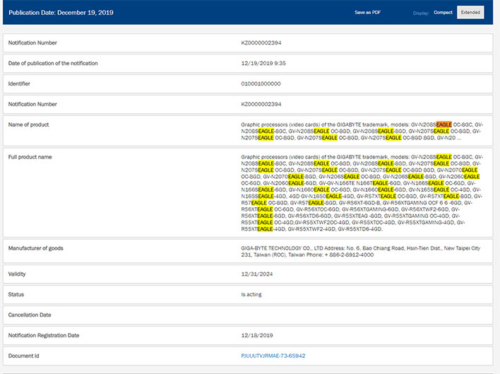 Gigabyte Eagle Series EEC