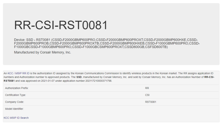 Идентификаторы аутентификации Corsair SSD