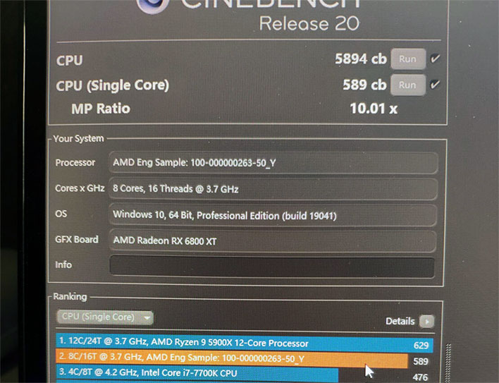 AMD Ryzen 7 5700G ENGINEERING SAMPLE ES