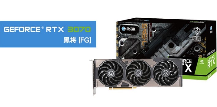 Galaxy GeForce RTX 3080 Ti And RTX 3070 LHR Latest To Nerf