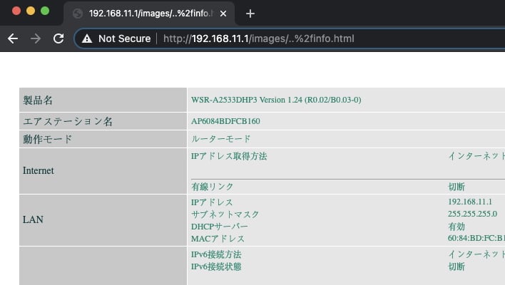 example 2 new router vulnerability exploited for botnet