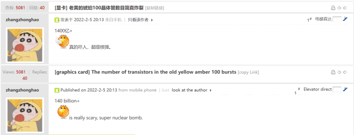 chiphell zhangzhonghao rumor leak GH100 post