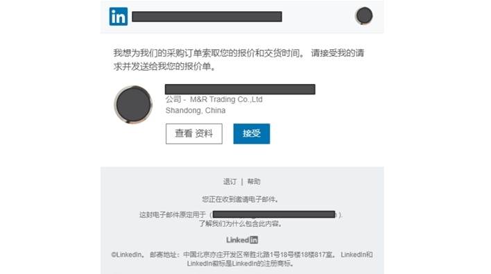 linkedin most spoofed brand phishing attacks email news