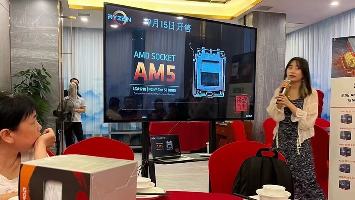 Презентация китайского дилера AMD