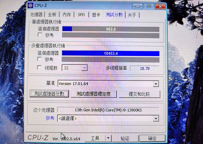 intel core i9 13900 ks benchmark screen