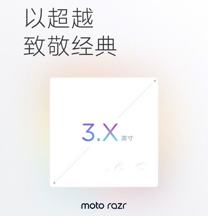 moto razr 2023