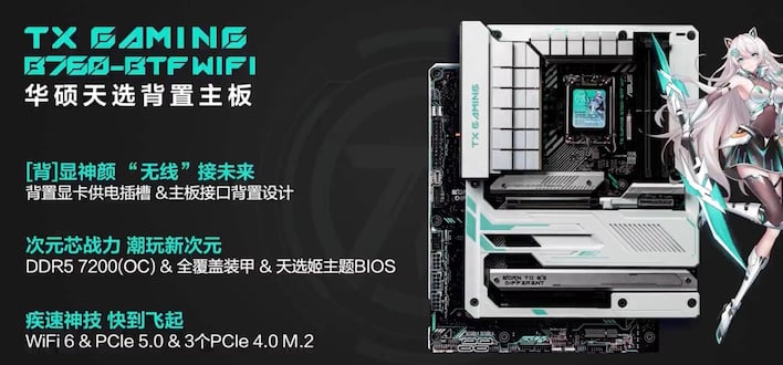 ASUS Is Launching A GeForce RTX 40 Card With No Power Cables, How 