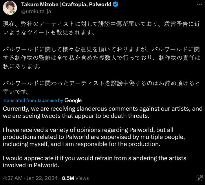 mizobe palworld developers getting death threats