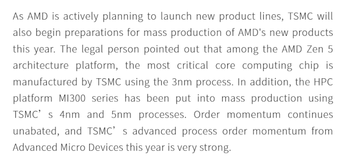 udn google translated quote