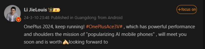 weibo Screenshot%202024 03 11%20101846
