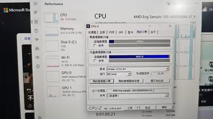 Screenshot cinese sfocato della CPU z2