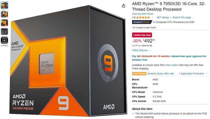 amazon screenshot