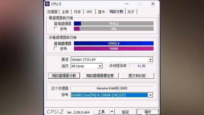 CPU 성능을 보여주는 CPU-Z 스크린샷.