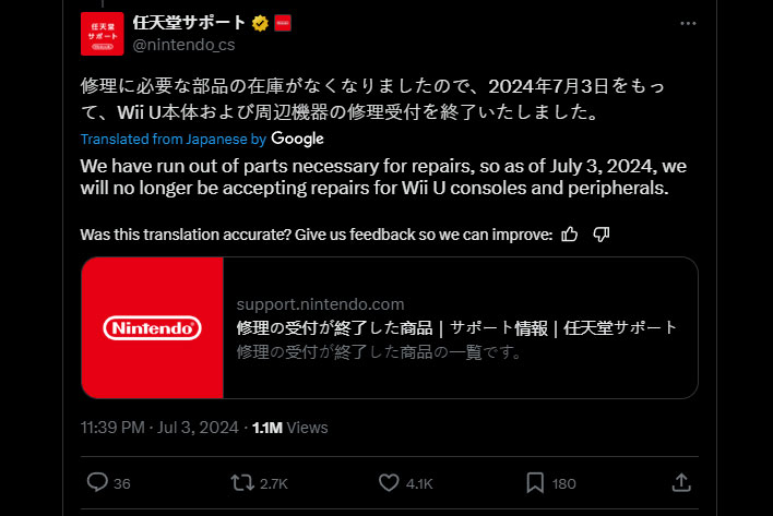 Nintendo post on X/Twitter about no more Wii U reapairs.