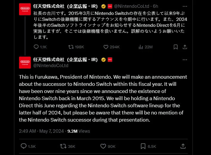 Nintendo post on X/Twitter about a Switch successor.