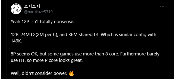 harukaze bartlett tweet