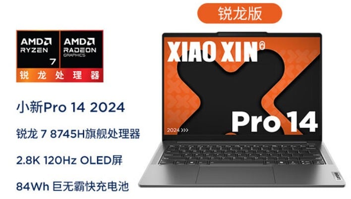 xiaoxin pro 14