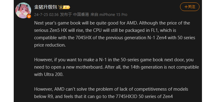 golden pig upgrade machine translation