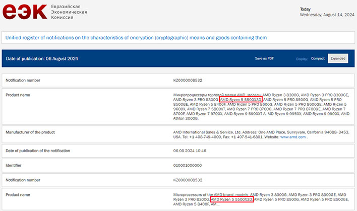 EEC listing showing a Ryzen 5 5500X3D.