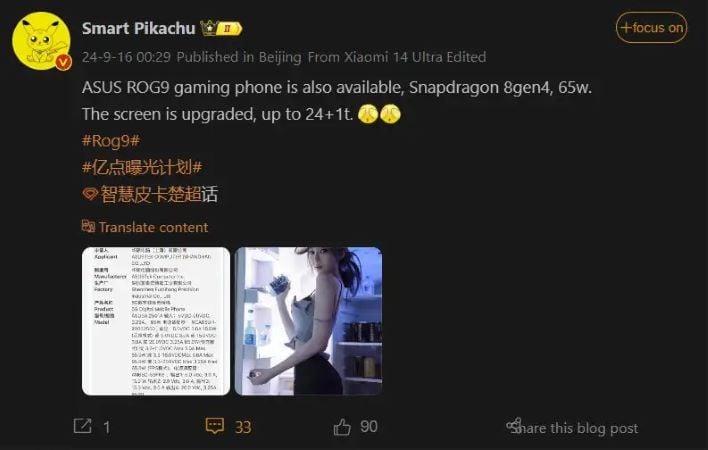 Weibo post AsusROG9