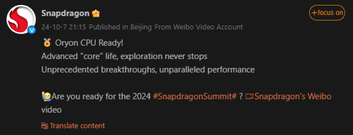 Weibo Snapdragon