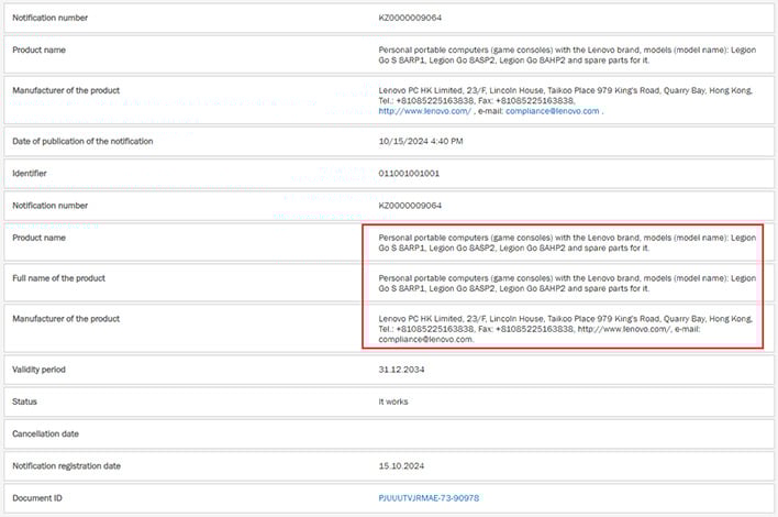 EEC listing showing three Lenovo Legion Go gaming handhelds.