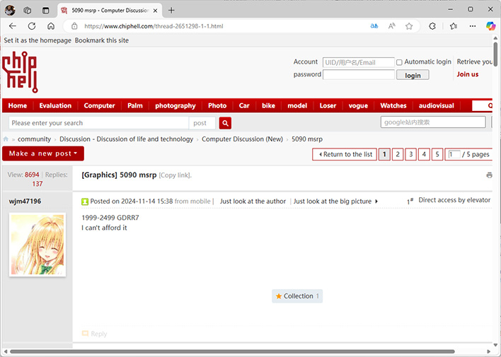 GeForce RTX 5090 price rumor on Chiphell.