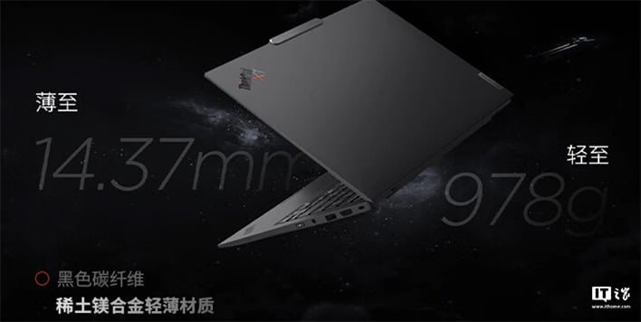 Bannière pour ordinateur portable Lenovo ThinkPad X1 Carbon Aura Edition indiquant le poids et l'épaisseur.