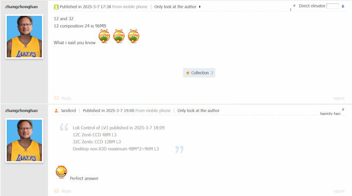 chiphell zhangzhonghao zen6 leak