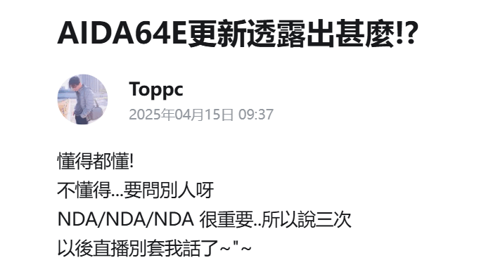 toppc bilibili