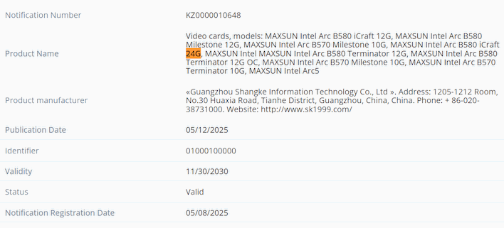 b580 24g