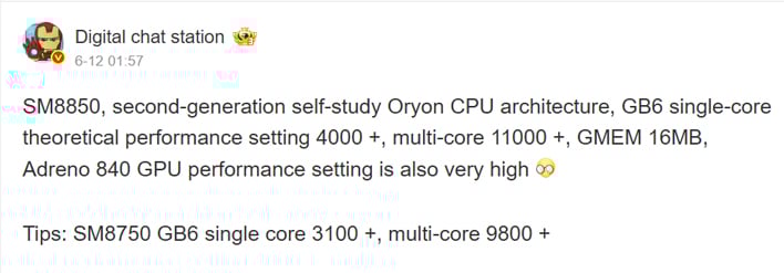 weibo snapdragon 8 elite gen 2 5 ghz news