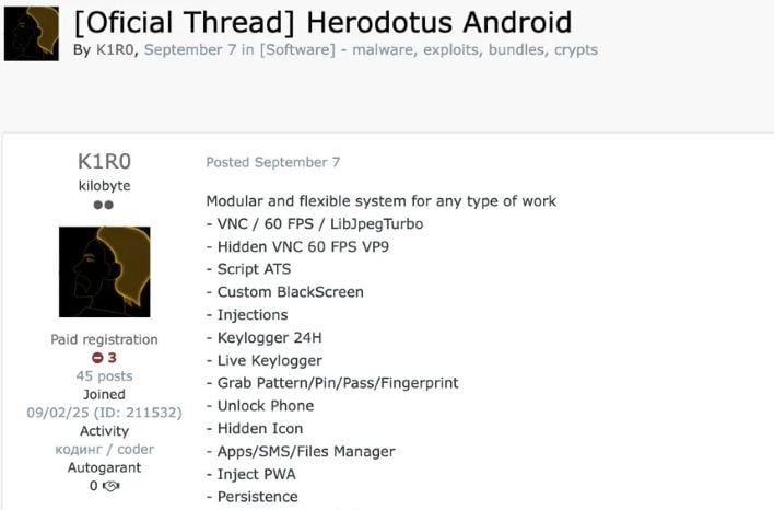 Herodotus Malware Targeting Android Users Behaves Like A Human To Avoid Detection