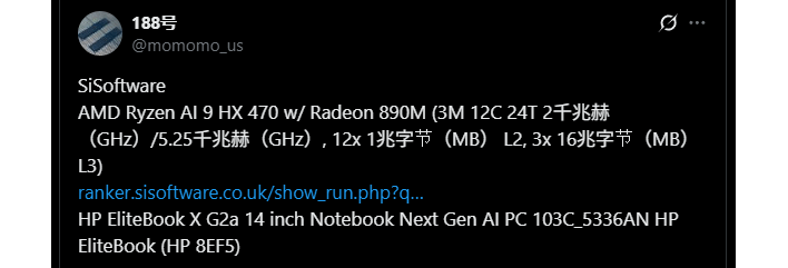 188gou sisoftware leak xwitter screenshot
