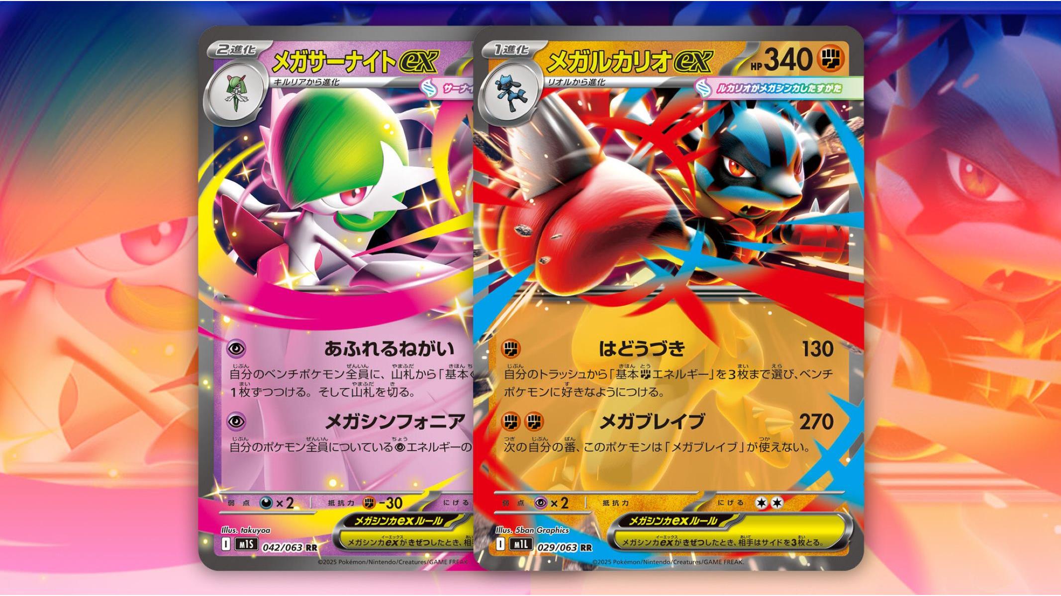 Rare Pokmon Cards Worth $100K Stolen In Brazen Heist Caught On Camera |  HotHardware