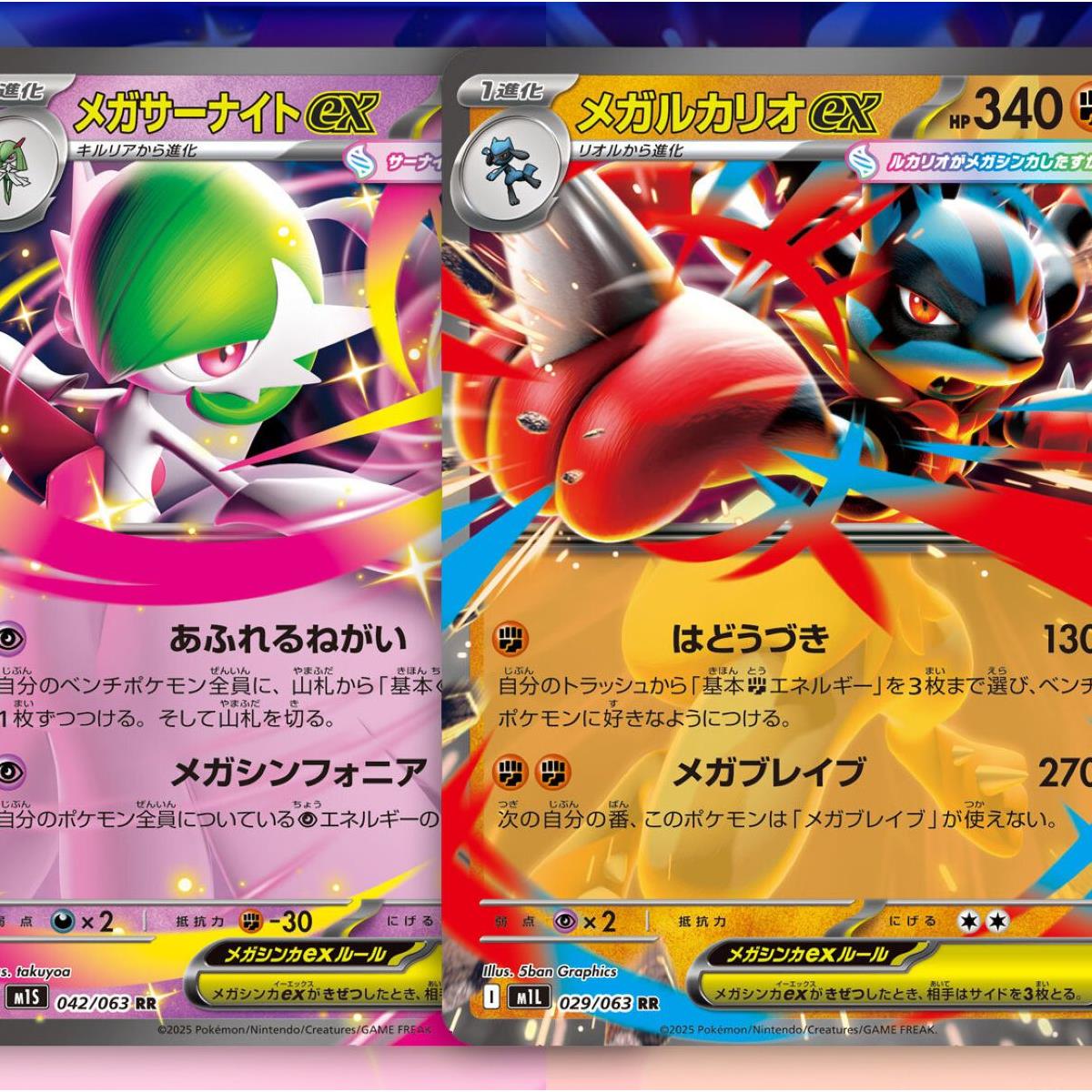 complete pokemon go card set Pokemon Go Card File Set – Creepy Cards