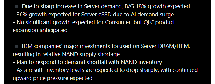 bullslab sky hynix leak 3