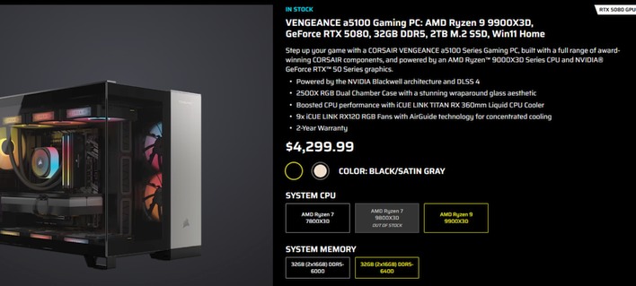 corsair vengeance pc listing
