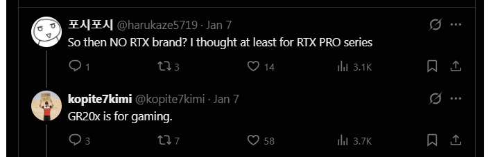 harukaze kopite gr20x