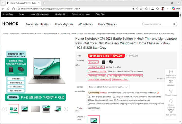 Screenshot of Honor's X14 laptop listing, in Edge.