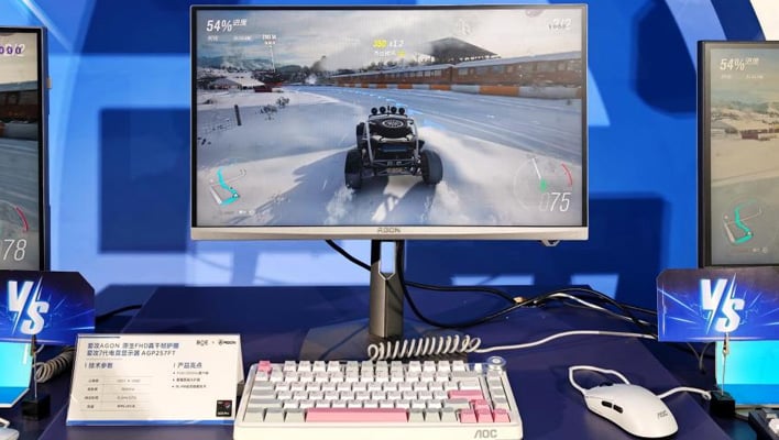 AOC Agon Pro AGP257FT gaming monitor.