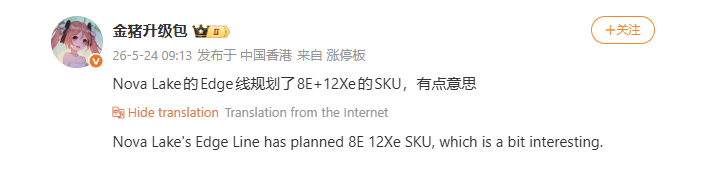 golden pig upgrade weibo nova lake edge
