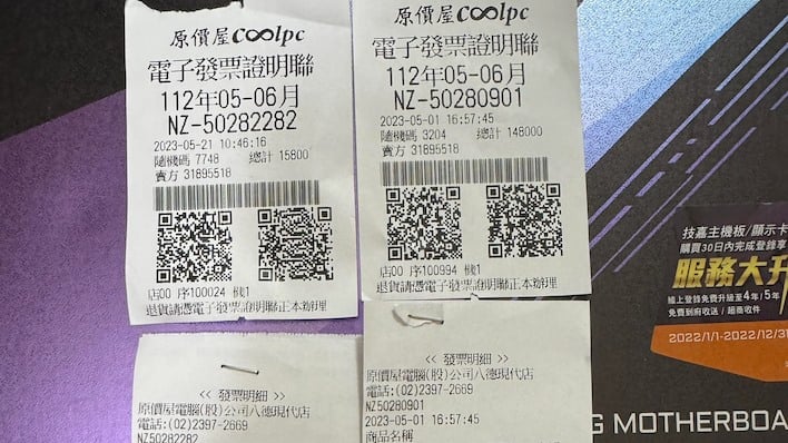 customer receipt