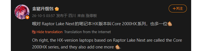 golden pig raptor lake next